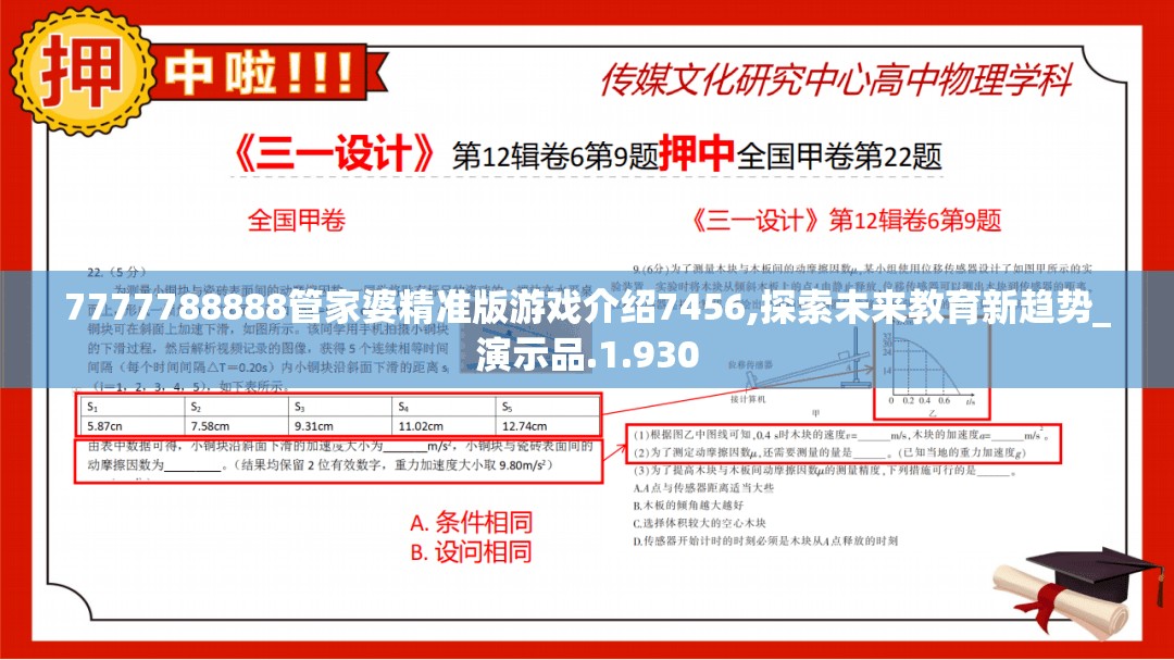 (魔水晶主演雪伦凯恩在线观看)魔水晶，神秘力量的探索与解析