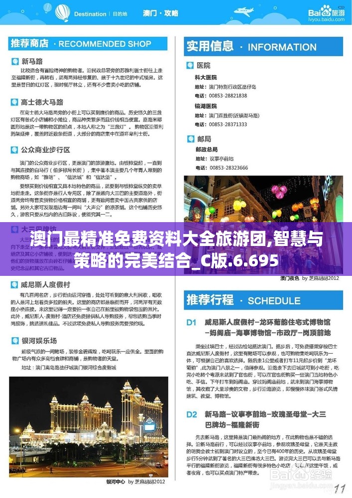(了不起的飞剑单方)了不起的飞剑之最新丹方揭秘