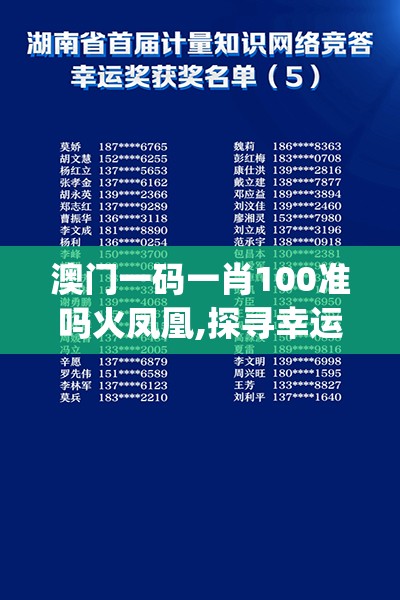 (了不起的飞剑单方)了不起的飞剑之最新丹方揭秘