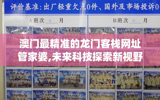 (终末阵线伊诺贝塔下载)终末阵线，伊诺贝塔——未来科幻射击游戏的崭新篇章