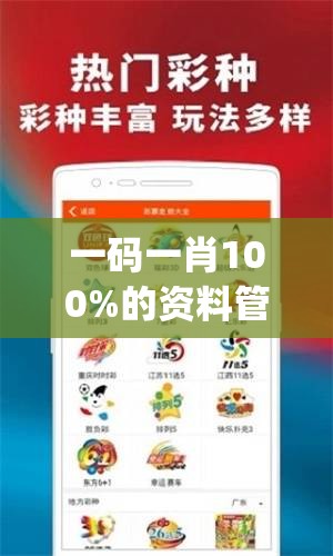 澳门一肖一码一必中一肖雷锋7456,探讨决策过程中资料的重要性_梦幻版APP.6.861