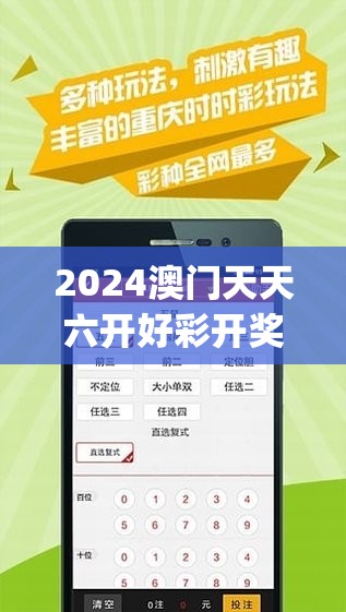 2024澳门天天六开好彩开奖,深入分析科技相关成语的内涵_娱乐款.1.228