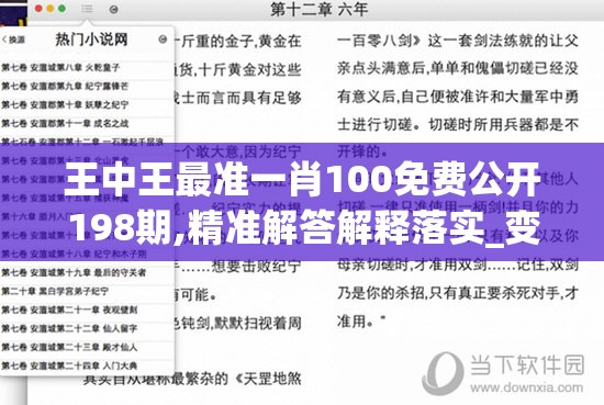 (英雄三国志综艺在哪里看啊)揭秘英雄三国志综艺，观看指南与常见问题解答
