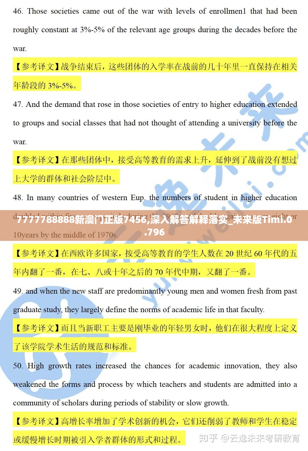 (奔雷无双攻略天职天赋怎么点)奔雷无双游戏攻略大全及常见问答（FAQ）