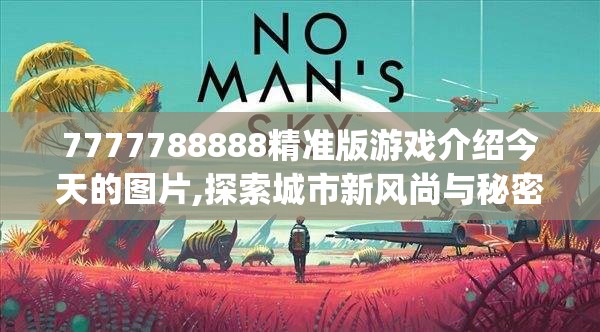 (我欲封天罗天一指)我欲封天，罗天的超强实力解析