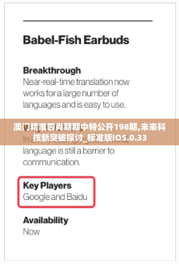 (我欲封天罗天一指)我欲封天，罗天的超强实力解析