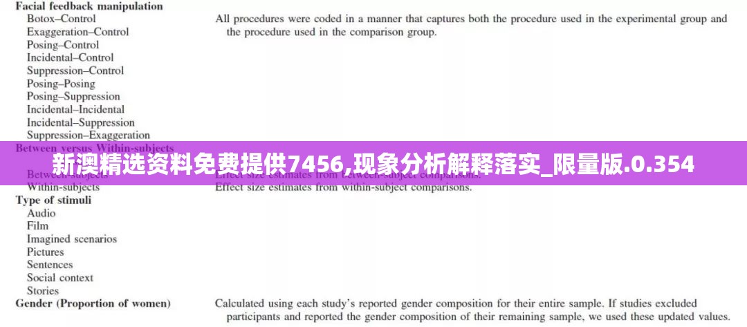 (群传奇英雄梦想三国下载)群英传奇梦想三国，传奇英雄的崛起