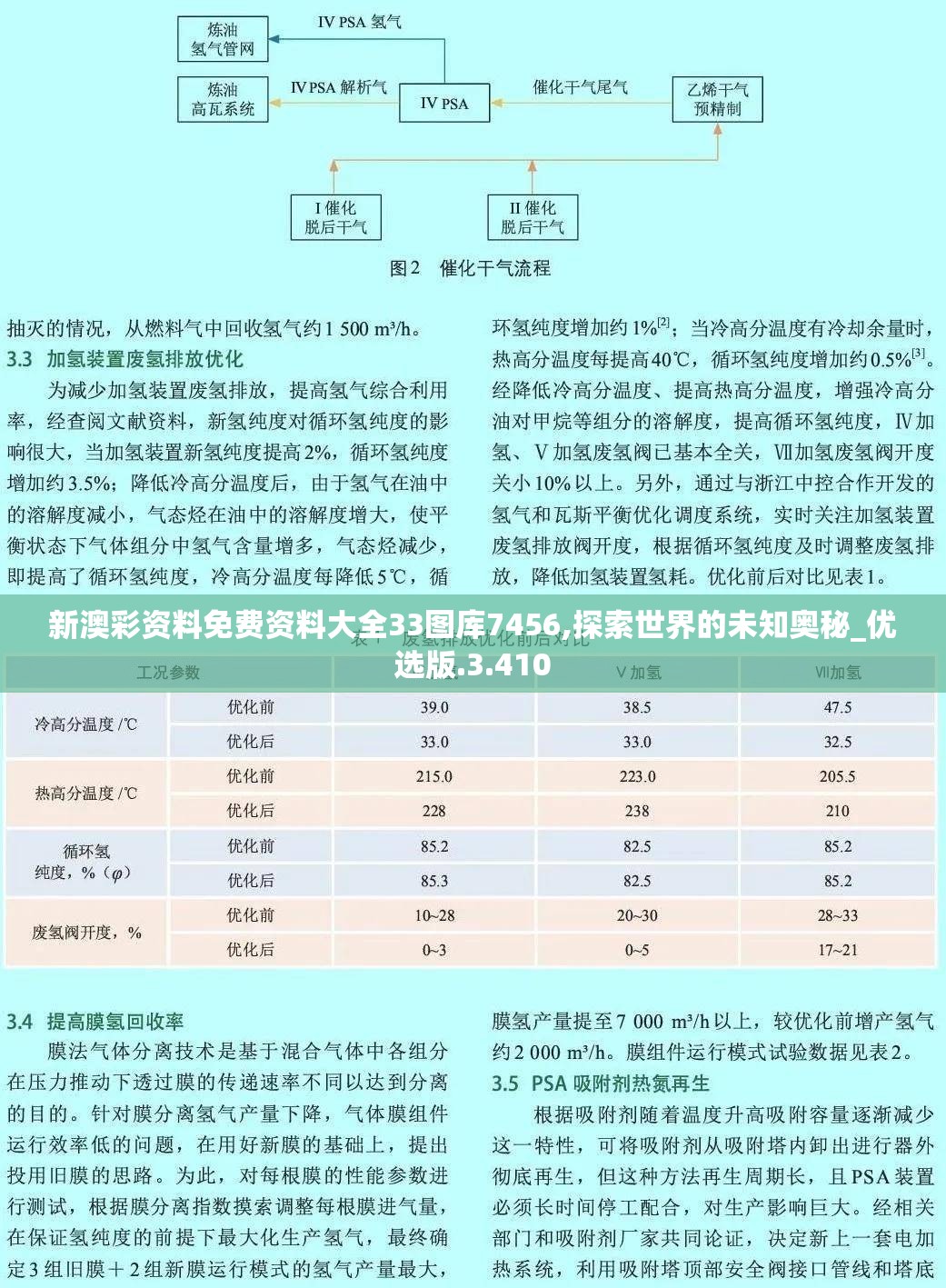 (无限契约天下美女有别的名字吗)无限契约，天下美女之名的多样性探究