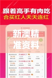 新澳精准资料免费提供生肖版管家婆,解析时代背景下的资料解读_完美款.7.74