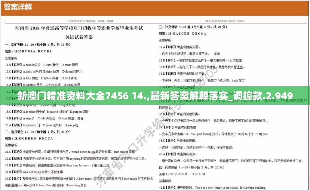 2024年天天开好彩资料198期: 您每日的财富指南与幸运预测