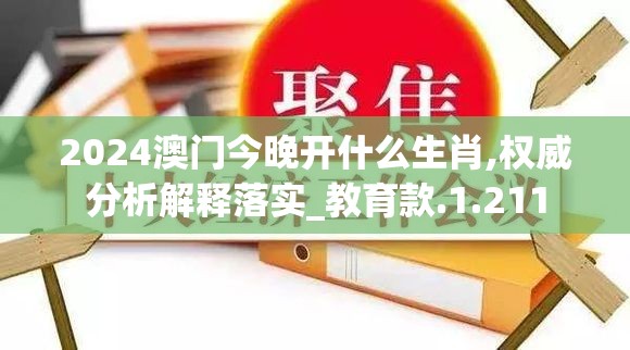 澳门一码一肖100准今期指点管家婆：如何利用管家婆提供的信息赢得更多？