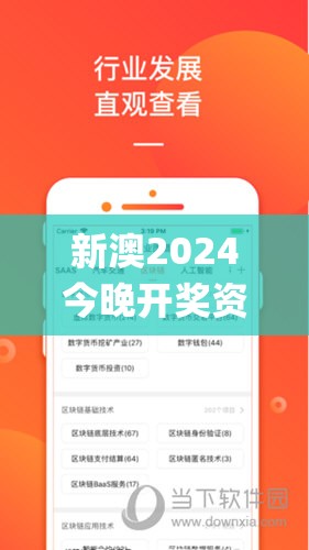新澳门精准资料期期精准,实际案例解释落实_演示集.9.81