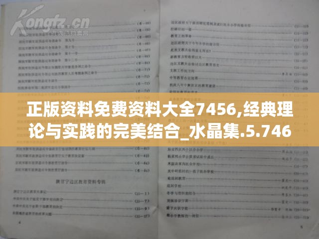 (手机版轩辕剑3)轩辕剑3手游版现在的新名称及其相关内容解析