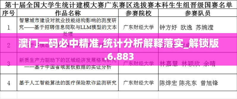 (手机版轩辕剑3)轩辕剑3手游版现在的新名称及其相关内容解析