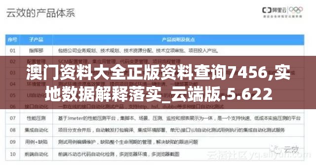 (瑞希向巴卫表白哪一集)瑞希与巴卫，谁更胜一筹？深度解析与探讨