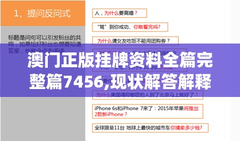(艾人的故乡破解)艾人的故乡，不减反增版的现象与深度解读