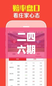 二四六期期更新资料大全管家婆,探索城市文化的独特魅力_过度集.8.660