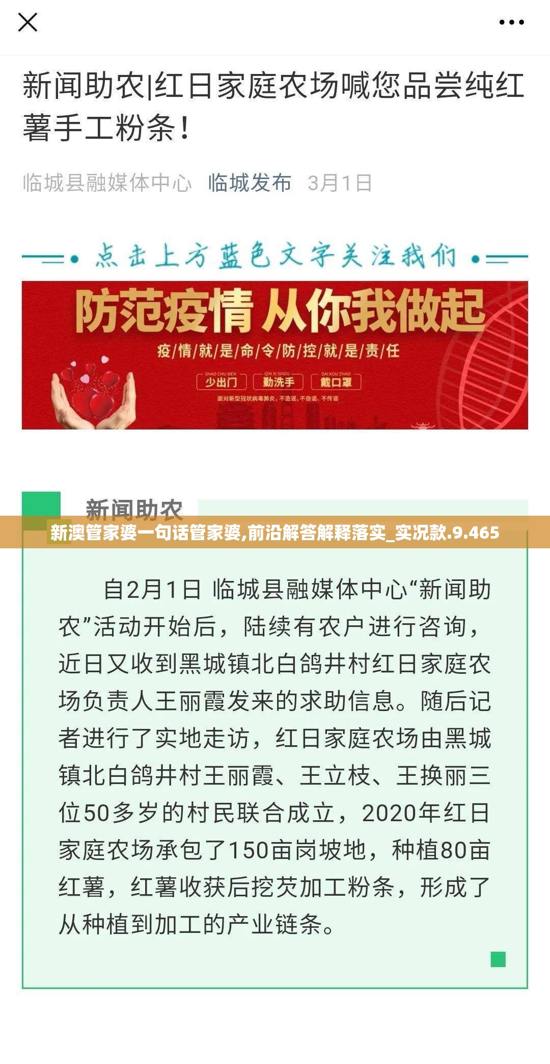 (悄然心动全文免费阅读)悄然心动，探索心动背后的深层意义