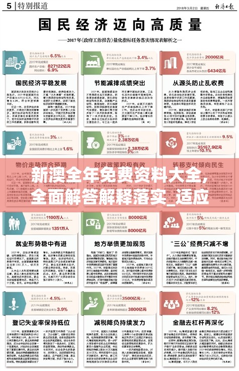 (星际52区英雄强度排行榜)星际52区英雄强度排行，深度分析与探讨