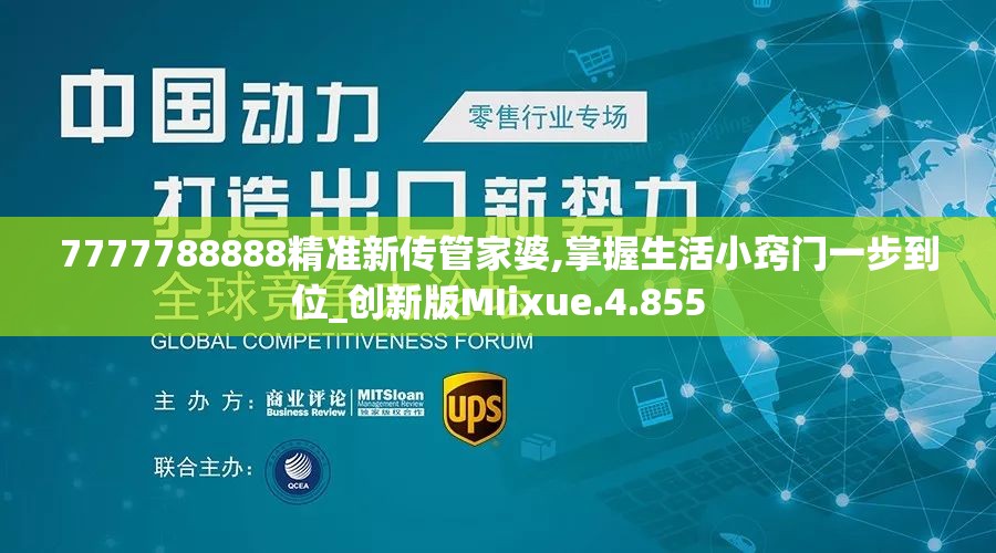 (赛博朋克潜行攻略)赛博朋克潜心，探索未来科技与人性交织的深层次内涵