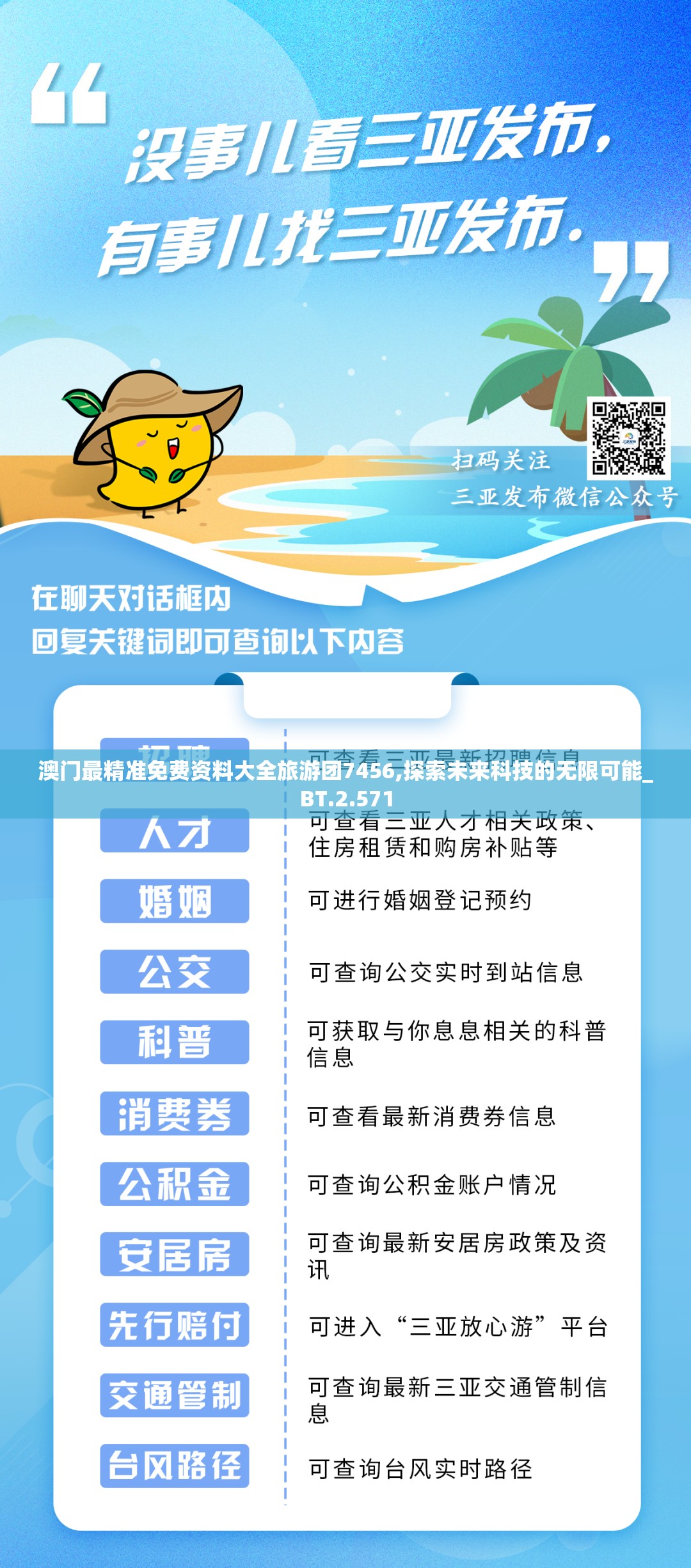(淮安掼蛋真人版GG游戏)淮安掼蛋真人版，游戏新风尚
