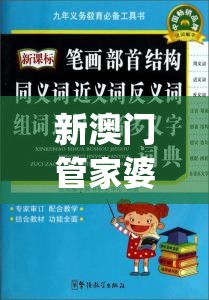 (淮安掼蛋真人版GG游戏)淮安掼蛋真人版，游戏新风尚