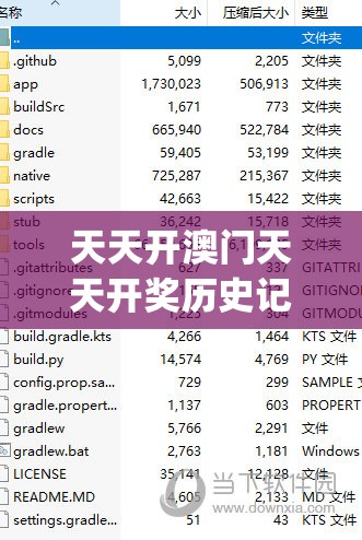 (勇者斗恶龙3中文安卓)勇者斗恶龙3游戏安装指南及常见问题解答