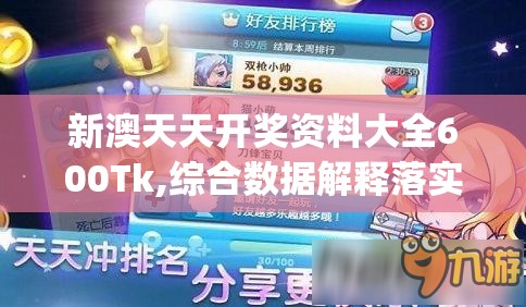 (荣耀崛起阵容推荐)荣耀崛起，探寻最强阵容排名