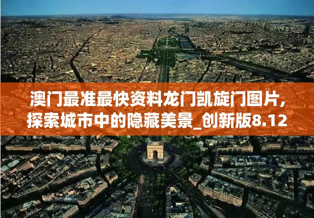 (魔力宝贝旅人二阶套装怎么获得)魔力宝贝旅人二阶套装，深度解析与常见问题解答