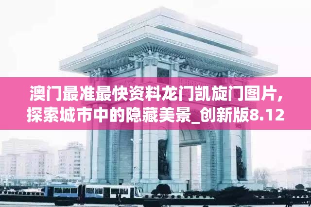 (勇者米莉娅手机版)勇者米利亚樱花动漫，热血冒险与绚烂樱花交织的奇幻之旅