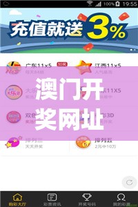 澳门开奖网址管家婆,定性分析解释落实_游戏版WSAP.6.935