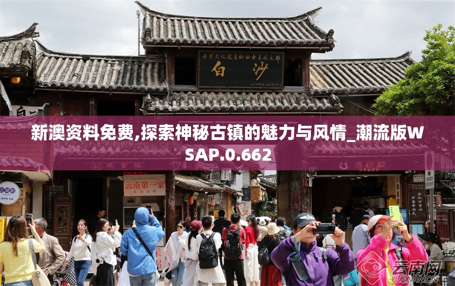 (战仙传手游)战仙传奇下架原因深度解析