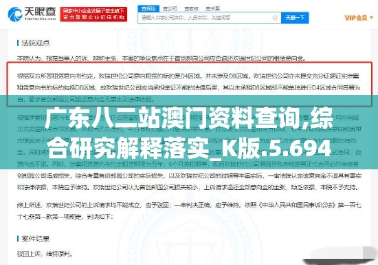 (天启圣源攻略大全)天启圣源攻略，全方位指南与常见问题解答