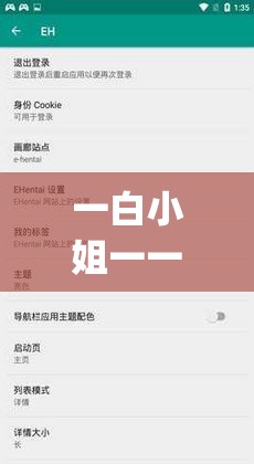 一白小姐一一肖必中特,现状分析解释落实_界面版.9.803