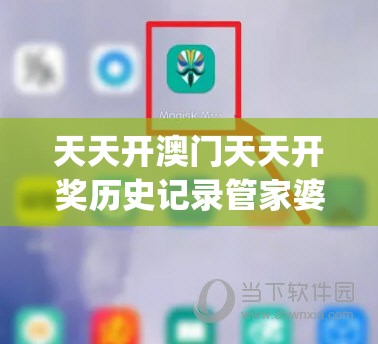 (觅仙途游戏攻略)觅仙途游戏，探索神秘仙侠世界的旅程