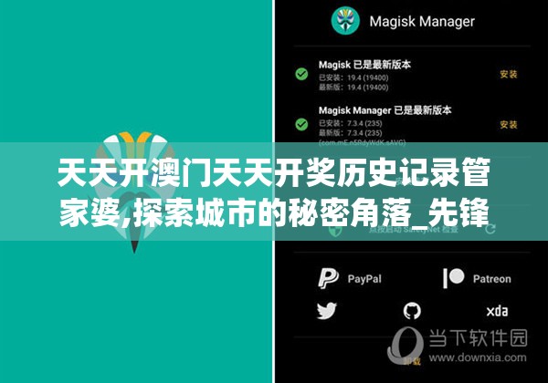 (觅仙途游戏攻略)觅仙途游戏，探索神秘仙侠世界的旅程
