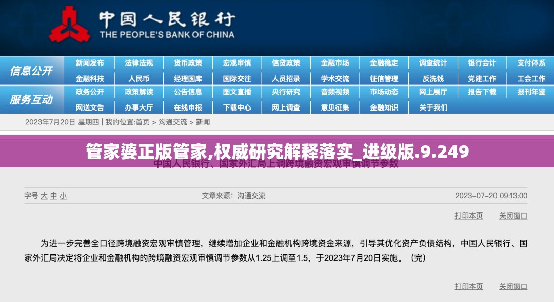 (艾莉同学手游游戏官网入口)艾莉同学手游，游戏魅力与深度探索