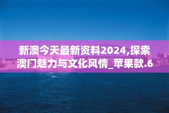 (大话西游2飘然出尘)大话西游2飘渺郎君因何坐牢，深度解析与常见问题解答