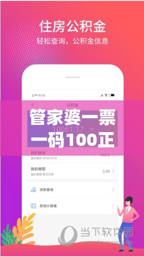 (鼹鼠同城)揭秘鼹鼠同行内置作弊菜单，游戏背后的秘密与挑战
