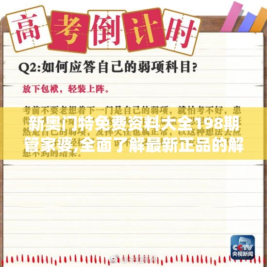 (丛林求生一口气看完1~9999)丛林求生，一口气看完的冒险之旅与生存智慧