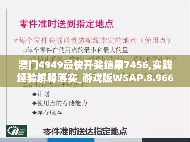 (王者争雄怎么下架了呢)王者争雄下架原因深度解析