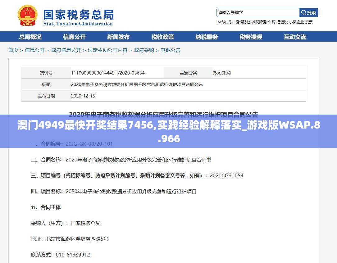 澳门一码一肖一待一中四不像198期：长期稳赚不赔的绝佳投资机会！