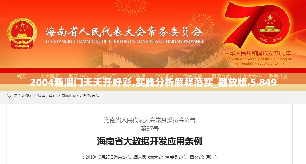 (战神霸域是什么游戏里的)战神霸域，一款引人入胜的游戏体验