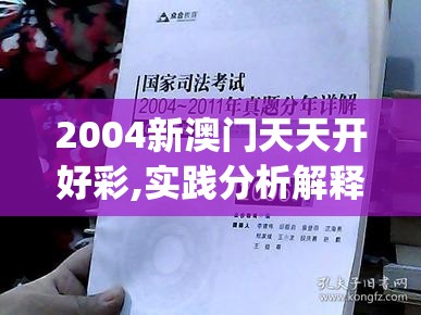 (超次元女神阵容搭配推荐)超次元女神阵容搭配策略，构建最强大的战斗阵列