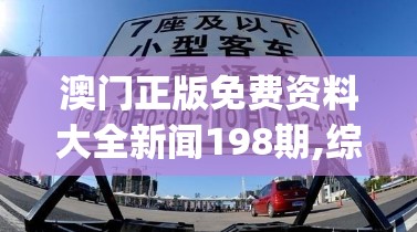 (大话西游2飘然出尘)大话西游2飘渺郎君因何坐牢，深度解析与常见问题解答