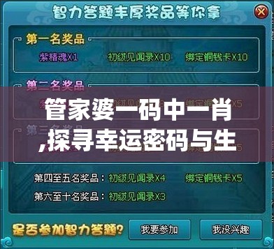 (onenote没反应)无法同步的困扰，关于OneNote无法使用的全面解析