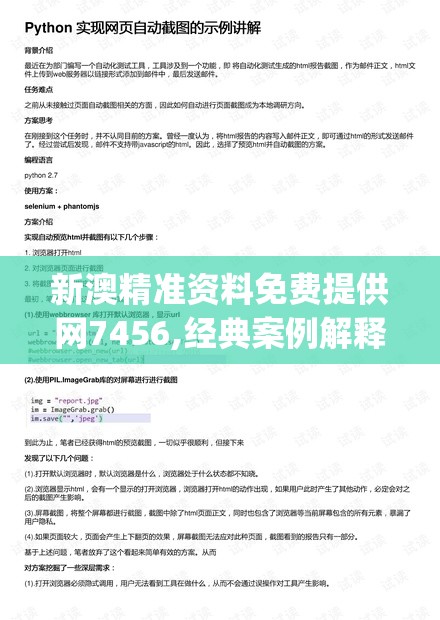 (鼹鼠同城)揭秘鼹鼠同行内置作弊菜单，游戏背后的秘密与挑战
