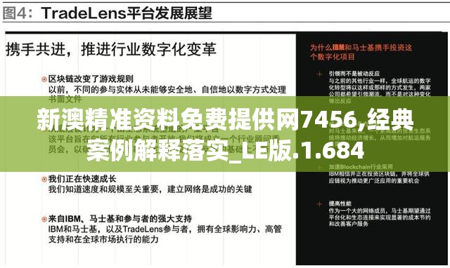 (战神霸域是什么游戏里的)战神霸域，一款引人入胜的游戏体验