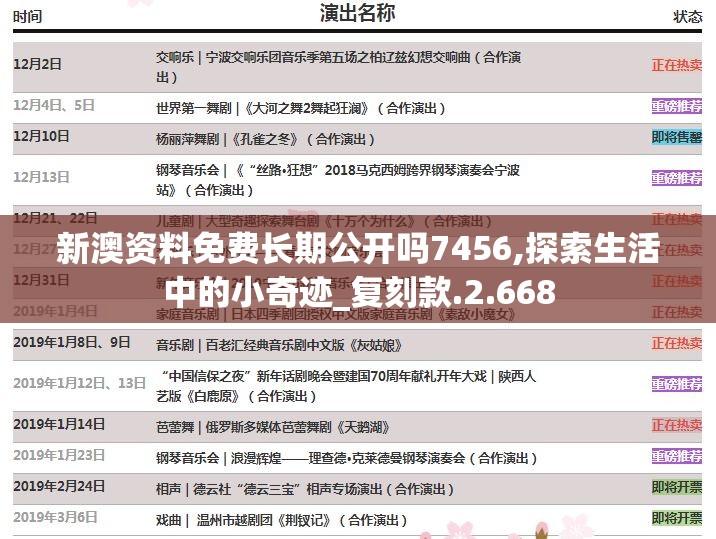 (斩天剑全文阅读)斩天剑，古老神秘的武器百科