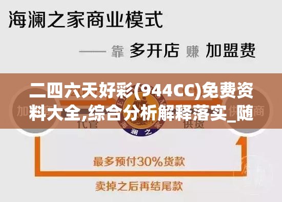 (深化资本市场改革12条)吴清，加快推动资本市场改革，深化金融体系建设